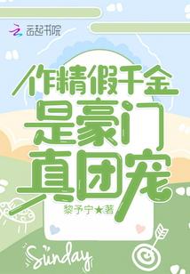 九寒凌仙