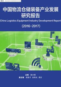 娅娅公主的秘密之凤羽石传