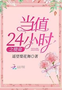 神魔蘑菇