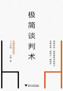 爱的巡回