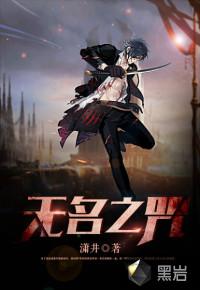 父亲的往事