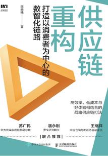 三界戮神