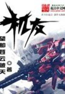 极品萌女王