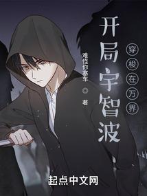 伪神战