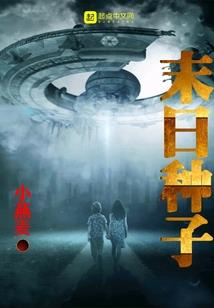 盛世饥饿