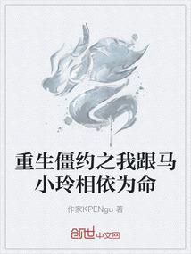重生之我是神法