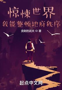 女贼你别跑