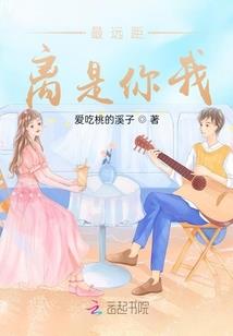 狐夜叉