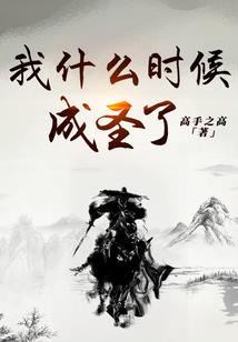虚拟大道隐士