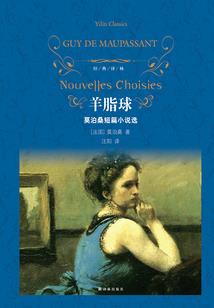 四叶草的思恋