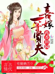 蝶舞轮回