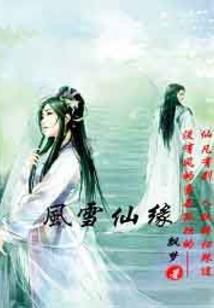 网游之江山美人