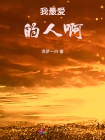 最强瞬发毒奶系统