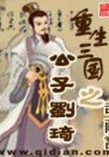 叠雪功法