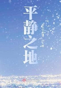 灵气复苏：重生