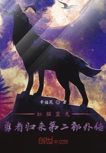 从柯南开始的武道至尊