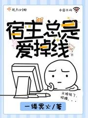 冥王大人，我不吃你这套