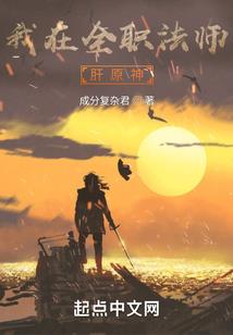 神座传奇