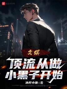伊人曾笑
