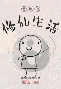 悍夫难驯之相公管的有点宽