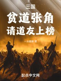 我不是你的草