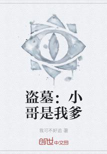 除妖与妖