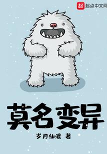 神级女配打脸记