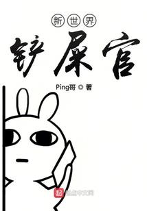 美人有点甜