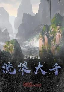 地府全英荟萃