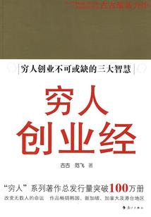 101次不将就