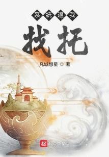 灵魂摆渡之命运多舛