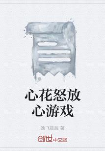 惊悚悬疑探险故事集