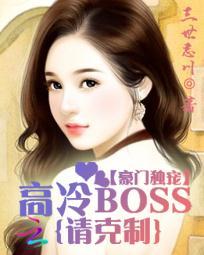万灵娇主