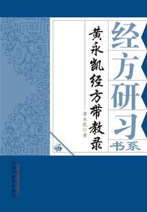 洛皇传说