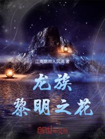 荆南突变
