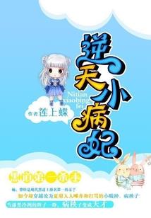 她我惯的