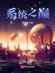 鬼界之怨气冲天