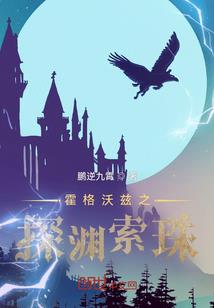 策仙途