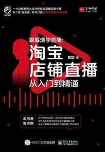 天香国度