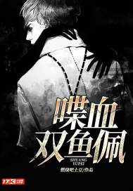 十里狂歌
