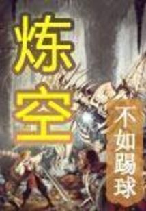 比弗罗斯特