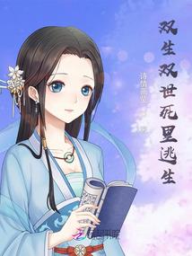 总裁您的章鱼小丸子