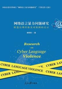 一拳超人之随机具现