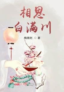 无尽独行