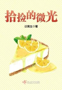 廿三梅