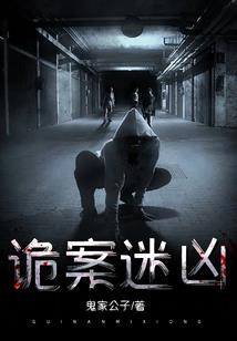 末世之人神战场