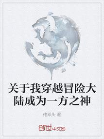 诛天之前世今生
