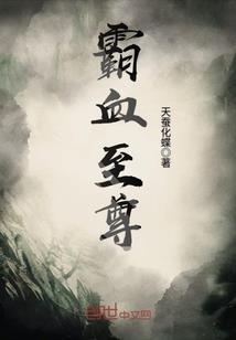 我的世界穿越之路