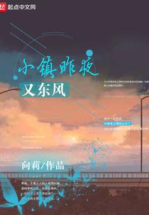 铃铛小魔女偷心记