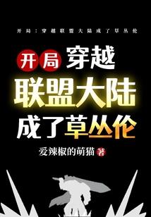恶魔狂欢曲